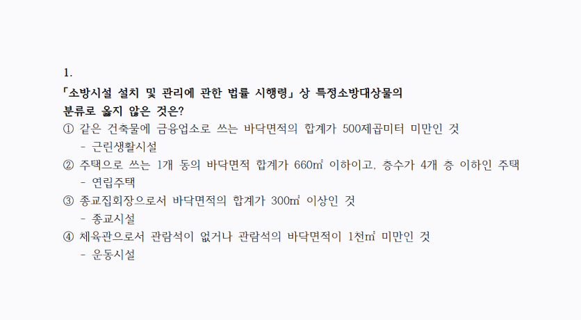 오늘의 문제